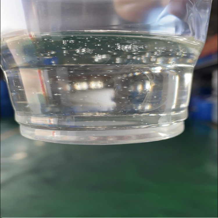 HY-2300  氨丙基硅油，胺丙基硅油，反應性硅油，氨基硅油